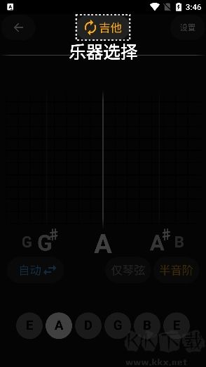 吉他调音精灵