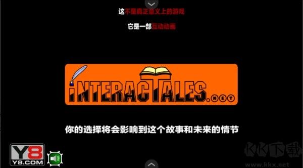 僵尸社会第三章