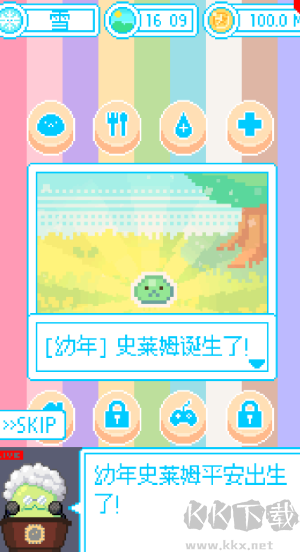 亲爱的呆萌呆萌动物们