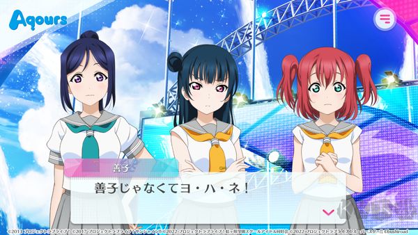 学园偶像祭2课题大作战