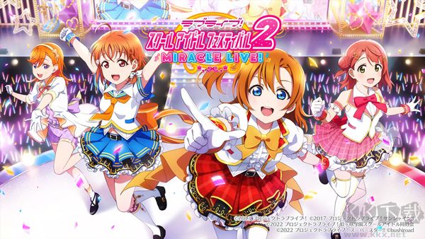 学园偶像祭2课题大作战