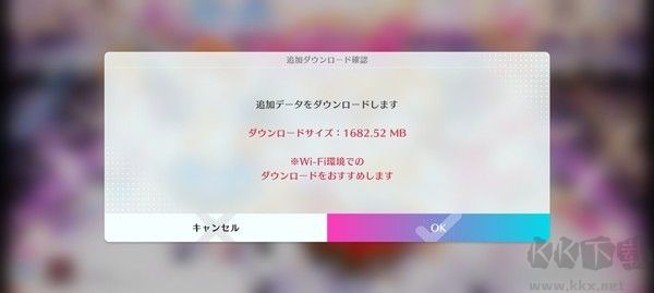 学园偶像祭2课题大作战