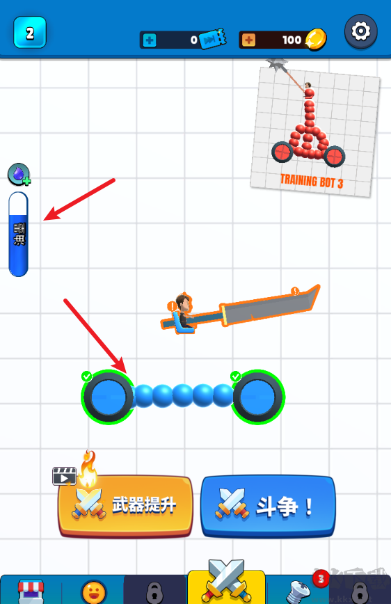 手绘战车画车对决