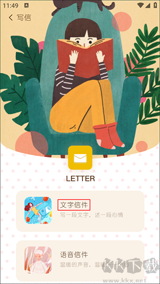 随笔日记