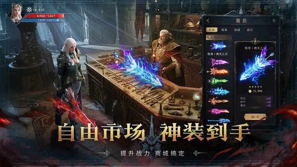 猎魔永恒