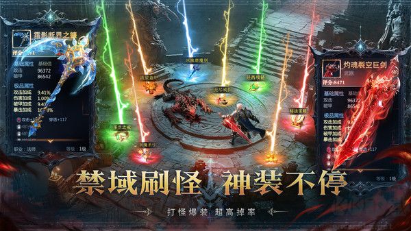 猎魔永恒