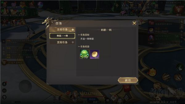 猎魔永恒