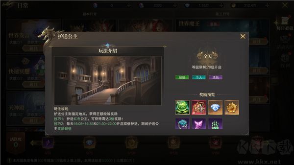 猎魔永恒