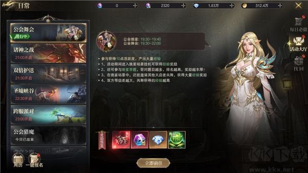 猎魔永恒