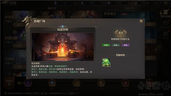 猎魔永恒