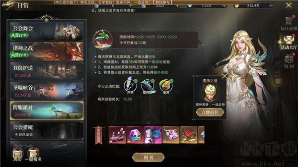 猎魔永恒