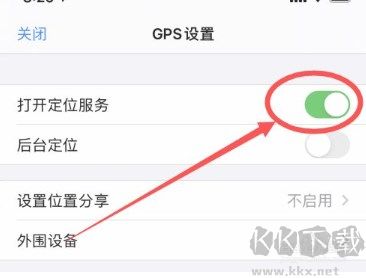 纬图斯卫星地图