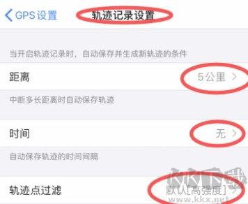 纬图斯卫星地图