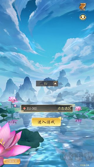 功夫传奇(Kung Fu Saga)