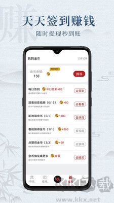 戏曲梨园最新版