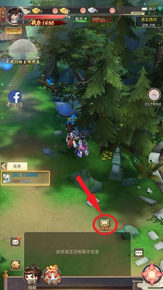 功夫传奇(Kung Fu Saga)