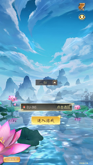 功夫传奇(Kung Fu Saga)