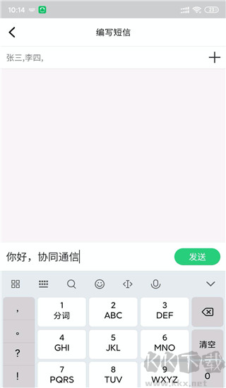 协同通信ECP