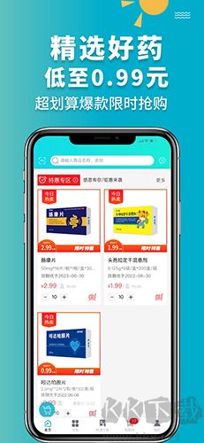 青牛医药手机版