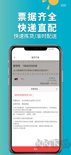 青牛医药手机版