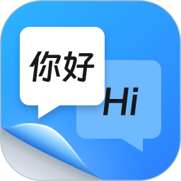 同声传译王v1.14.1.2官方版