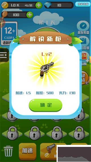 消灭僵尸大作战