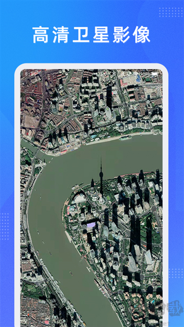 纬图斯卫星地图app
