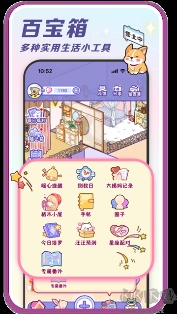 随记小屋