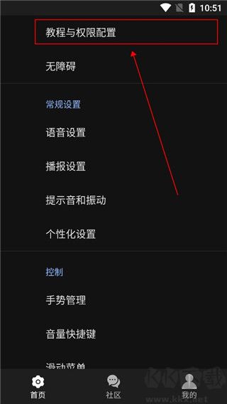 天坦读屏