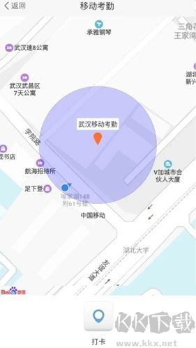 极致办公官方正版