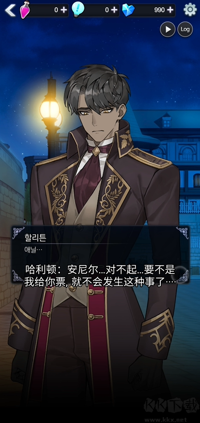 爱情信息素(Love Pheromone)