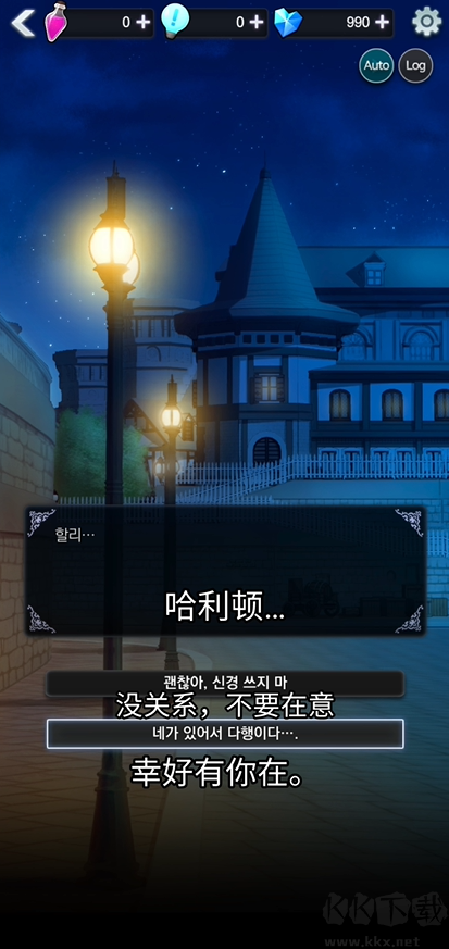 爱情信息素(Love Pheromone)