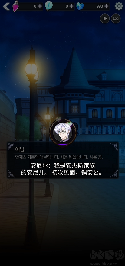 爱情信息素(Love Pheromone)