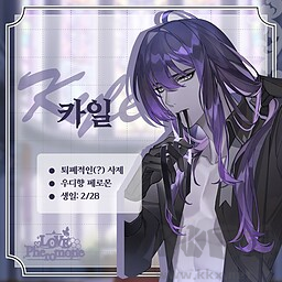 爱情信息素(Love Pheromone)