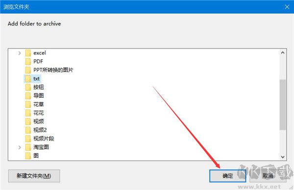 BCArchive(文件加密工具)