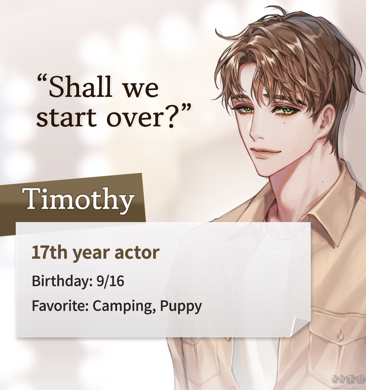 爱情骗子(Love Liar)