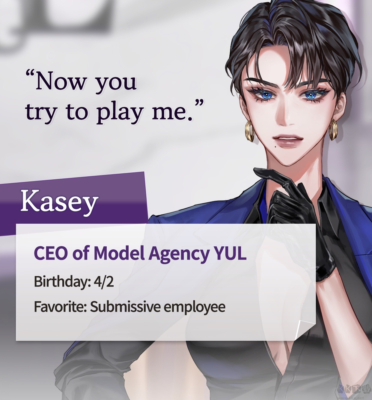 爱情骗子(Love Liar)