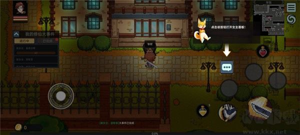 我在地球修仙有系统