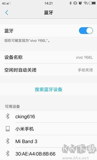 SPP蓝牙串口