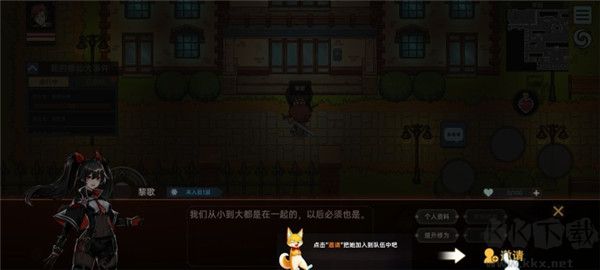 我在地球修仙有系统