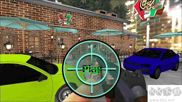 城市破坏模拟器