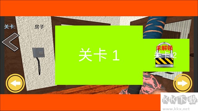 城市破坏模拟器