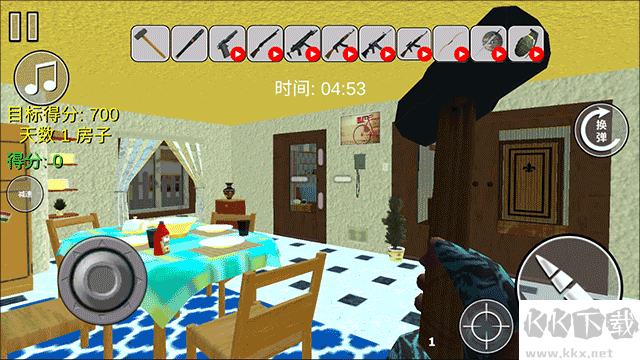 城市破坏模拟器