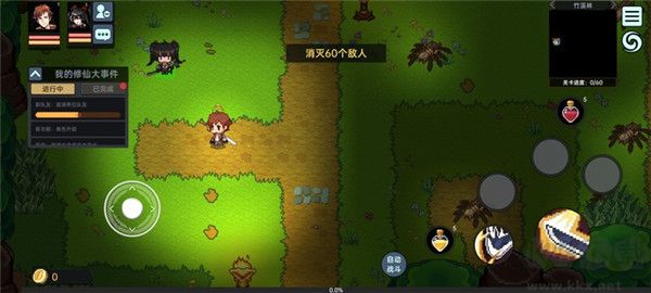 我在地球修仙有系统