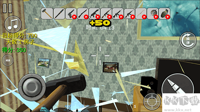 城市破坏模拟器