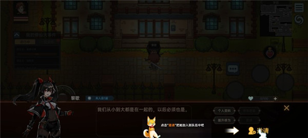 我在地球修仙有系统