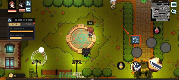 我在地球修仙有系统