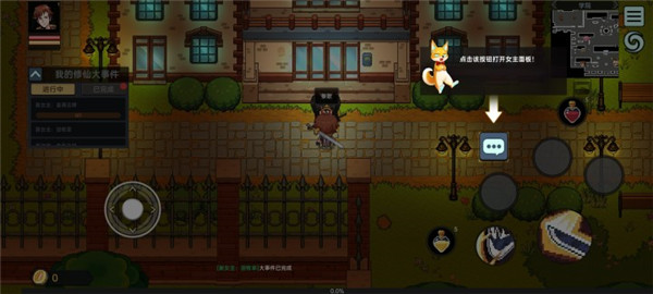 我在地球修仙有系统