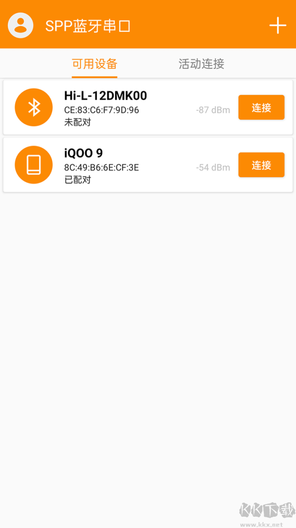 SPP蓝牙串口