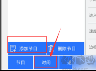 LED魔宝全彩